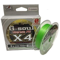 Шнур плетеный YGK G-Soul X4 Upgrade # 0.2 / 0.076 мм намотки 100м оригинальный ультратонкий