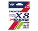 Шнур плетений YGK Frontier Braid Cord X8 for Shore #0.8/0.153 мм намотування 150м, оригінальний