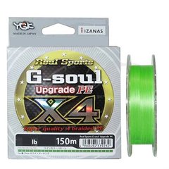Шнур плетеный YGK G-Soul X4 Upgrade # 0.2 / 0.074 мм намотки 150м оригинальный ультратонкий